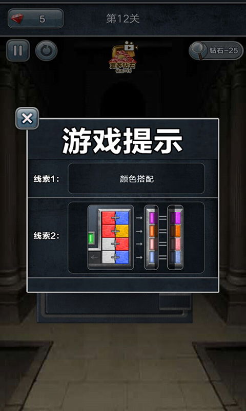 开锁我最强 开锁我最强