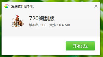 泡泡大作战游戏手机游戏 
