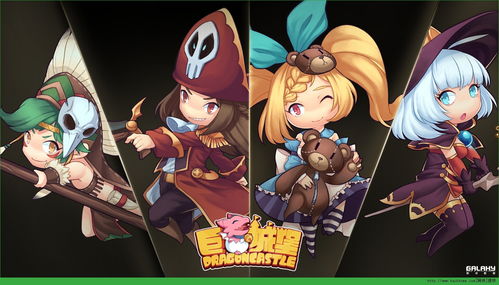 魔幻手指 