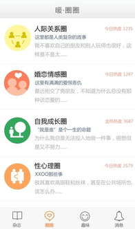 心理学考研 