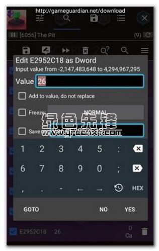 pubg画质修改器(永久修改) 
