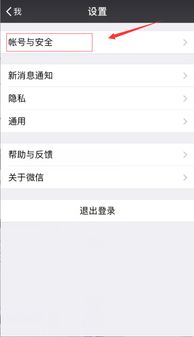 注册安全工程师易题库 