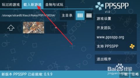 我可能玩了假游戏3 