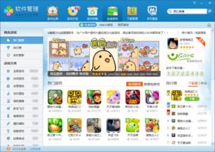 适合跑步身体竞赛3D 