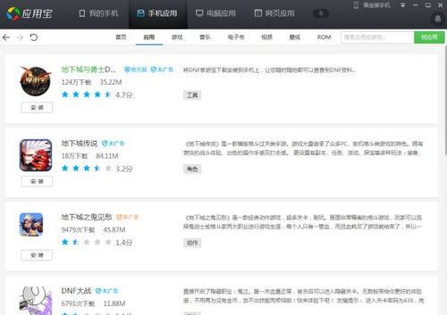 疾风战纪小游戏内置菜单 疾风战纪小游戏内置菜单