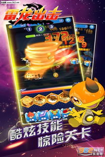 饥饿龙破解版无限钻石金币 饥饿龙破解版无限钻石金币