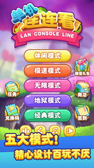 公路摩托3D游戏单机版 