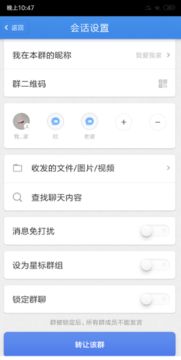 人类游乐场4 