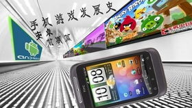 游戏发展国OL 