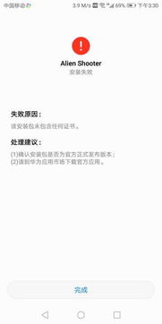 超级车机器人安卓游戏手机下载安装 超级车机器人安卓游戏手机下载安装