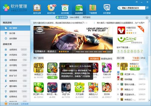 乐逗游戏平台手机版正版2024最新下载 乐逗游戏平台手机版正版2024最新下载