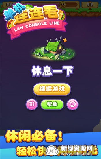 免费小说全集(安卓小说阅读器) 免费小说全集(安卓小说阅读器)