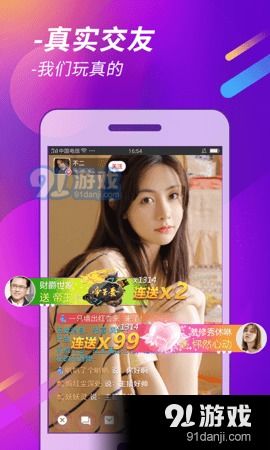 我的女神是仆从冷狐版游戏直装 我的女神是仆从冷狐版游戏直装