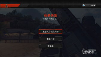 HumanWheel人类之轮最新游戏下载安装 
