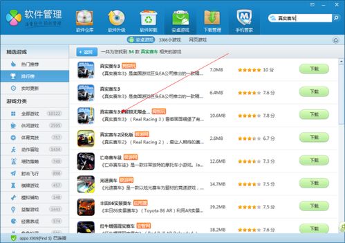 初始之子的诞生 