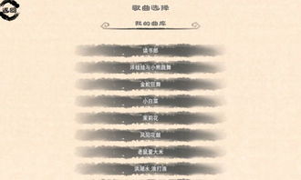 手机古筝弹奏软件下载安装免费版 