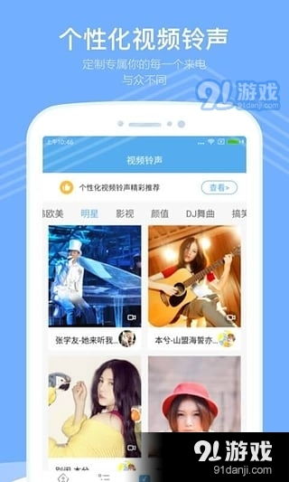 趁早行动 