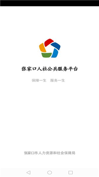 数据长沙 