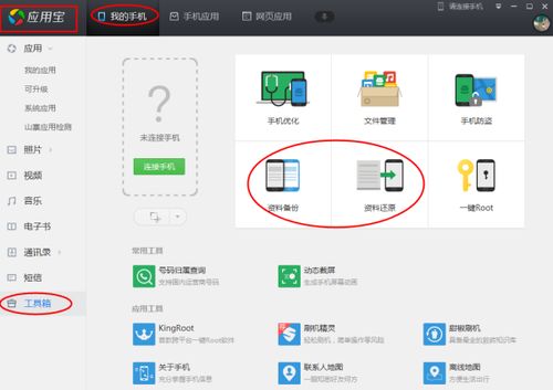 欧德里安 