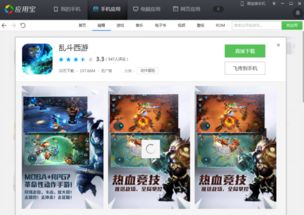 小桃的纠结安卓游戏 