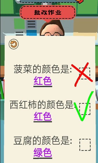 地狱游乐园经营 