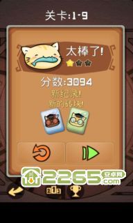 饥饿的猫游戏 