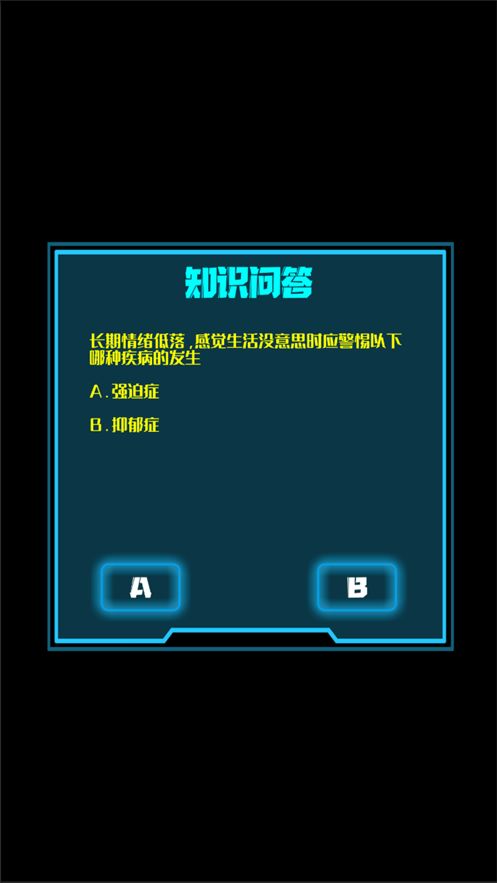 代码雨动态壁纸 