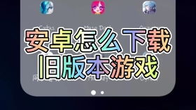 潜行大师安卓旧版本下载 潜行大师安卓旧版本下载