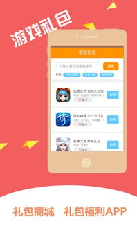 兽世冤种实录免费玩 