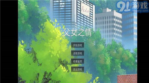 娱乐圈疑云 