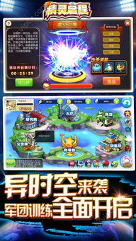万灵启源最新最新版 