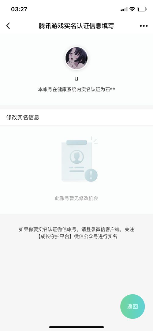 7723游戏盒子无实名认证版 