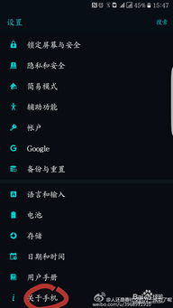 隐藏游戏计算器 隐藏游戏计算器