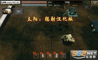 光之折射安卓版 