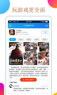 懂你漫画免费版下载 懂你漫画免费版下载
