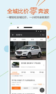 嗒嗒买车 嗒嗒买车