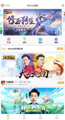 新仙剑奇侠传之挥剑问情游戏官方版下载2024最新 
