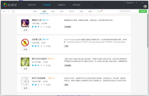浅浅女王梦游戏在线玩 浅浅女王梦游戏在线玩