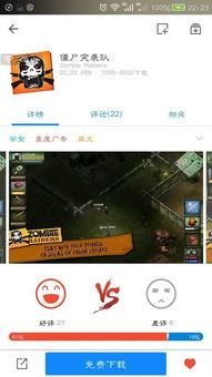 壁纸推荐大全 