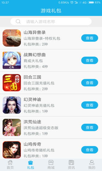 传说对决下载游戏最新版 