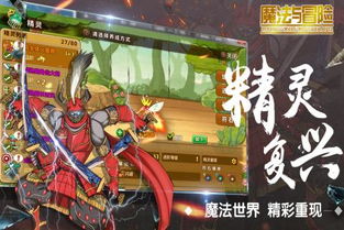 趣味猫主题游乐园手游中文版下载 