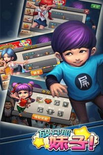 放开那三国3下载安装 