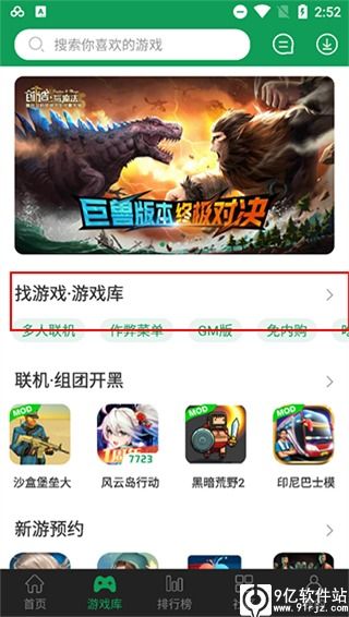 汽车迷游戏破解版中文 