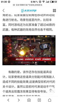 计算机二级宝典安卓版下载 