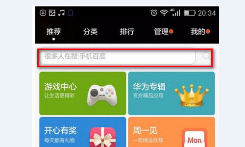 开启读书 