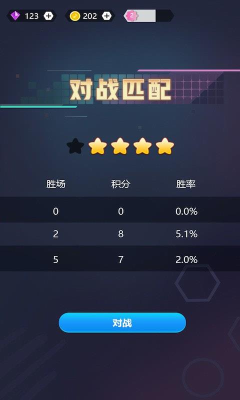 八分音符游戏手机版 