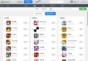 物品归类安卓版最新版下载 