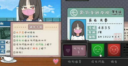 班班自由逃生游戏下载安装官方最新版2024 