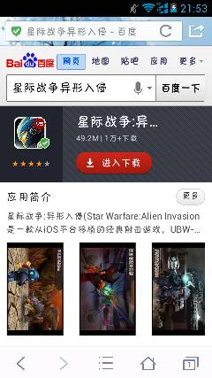 不一样修仙2折相思最新 