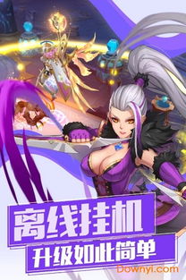 bind情侣定位安卓版 bind情侣定位安卓版